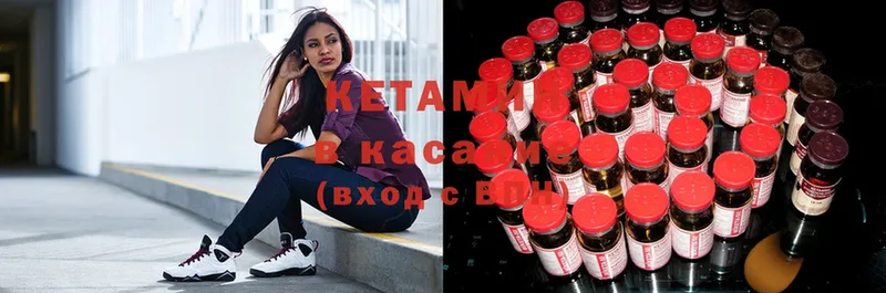 КЕТАМИН ketamine  hydra tor  Луга  наркошоп 